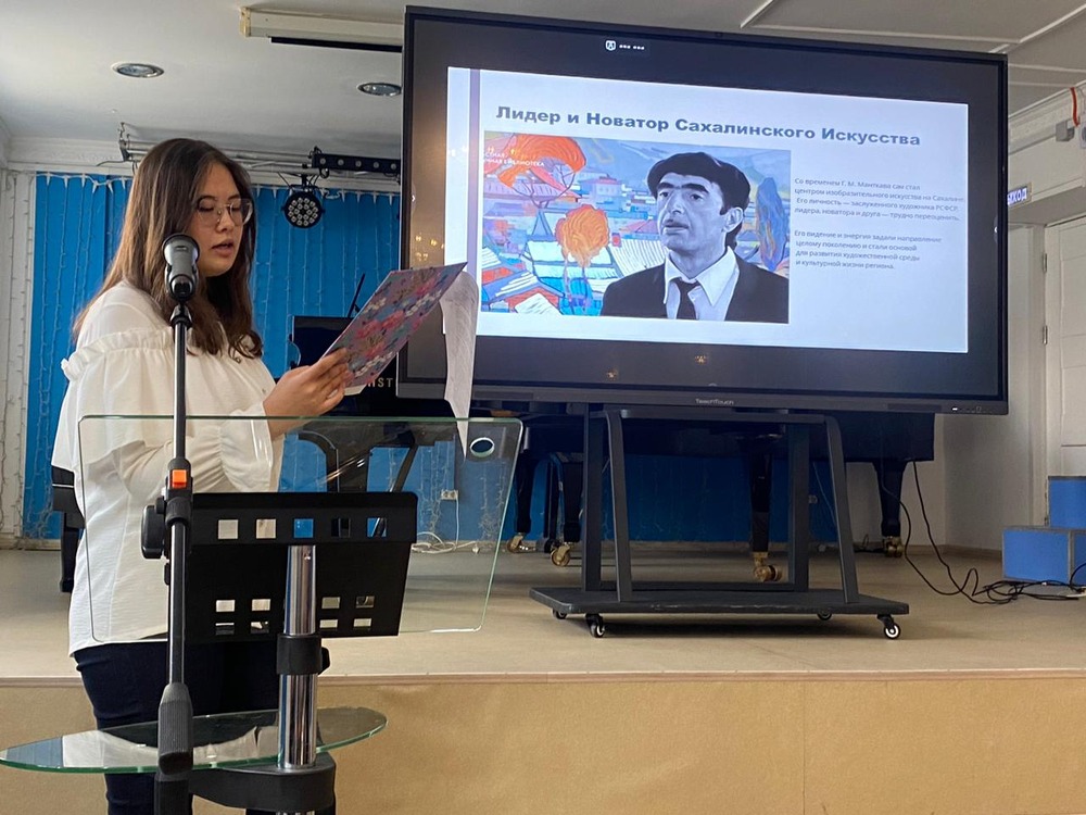 В Сахалинском колледже искусств состоялась студенческая конференция
